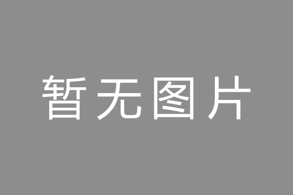 江津区车位贷款和房贷利率 车位贷款对比房贷